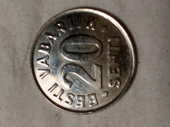 20 центов Эстония 2003 год