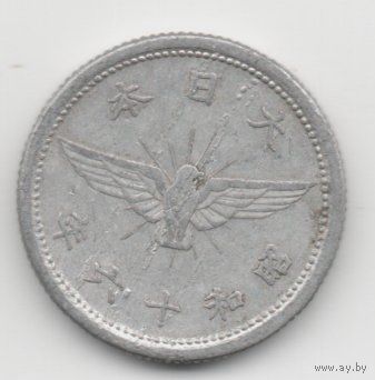 5 сен 1941 Япония