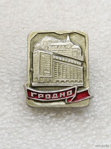 Гродно. Архитектура. Здания. Города Белоруссии #1215-CP19