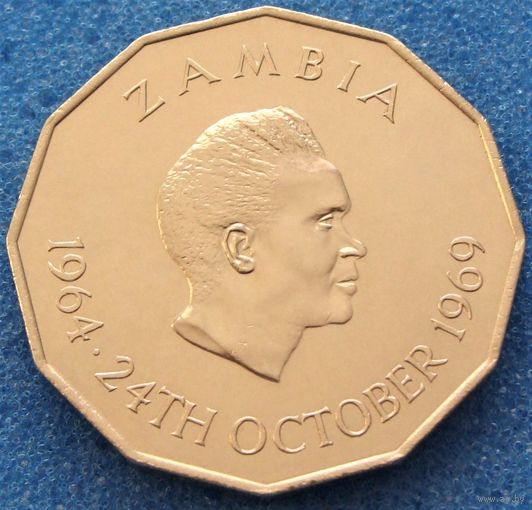 Замбия. 50 нгве 1969 год   KM#14   Тираж: 70.000 шт