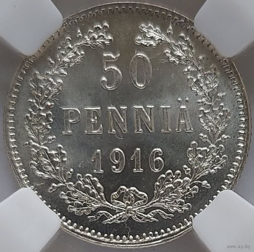 50 пенни 1916 MS-64
