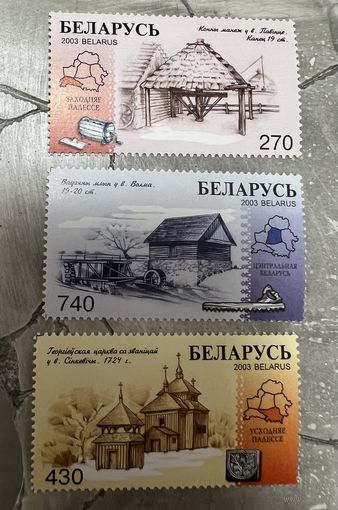 Деревянное зодчество(523-525) , серия из 3-х марок