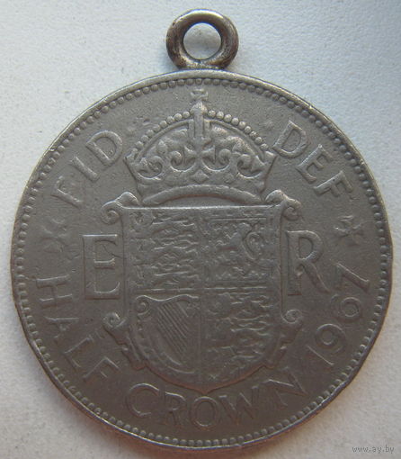 Медальон из монеты Великобритании 1/2 кроны 1967 г.