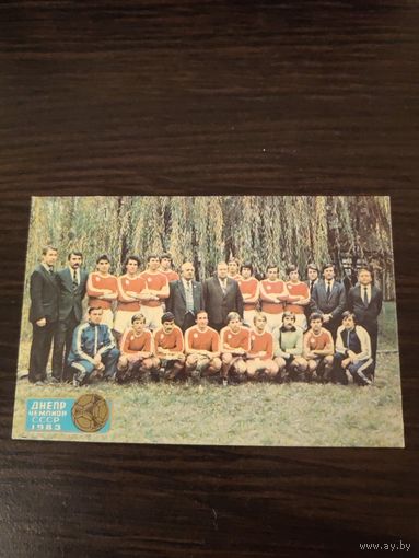 Календарик,спорт,1984