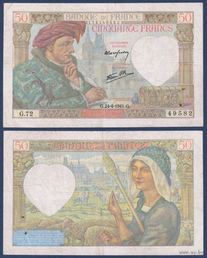 Франция, 50 франков 1941 г., P-93 (G, промышленник Жак Кёр), VG