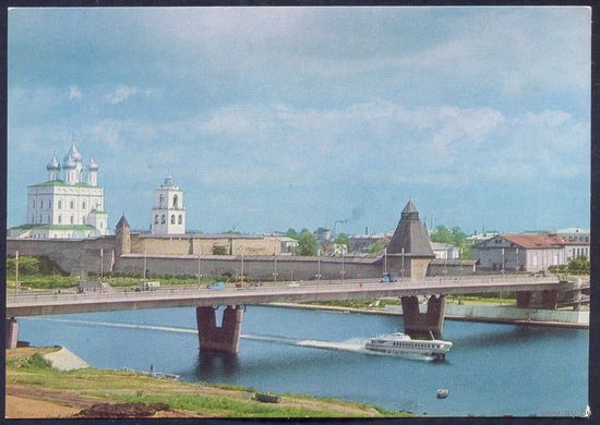 СССР ДМПК 1978 Псков мост Советской Армии собор