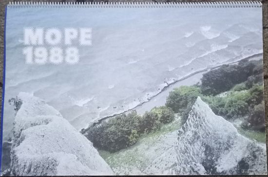 Картинки с видами на море (календарь 1988 г.), цена за одну картинку