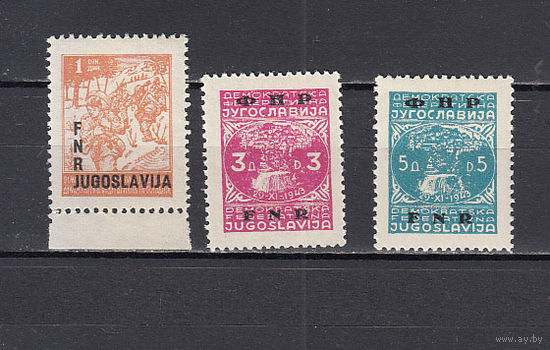 Югославия. 1949. 3 марки. Michel N 2591,593,594 (1,5 е).