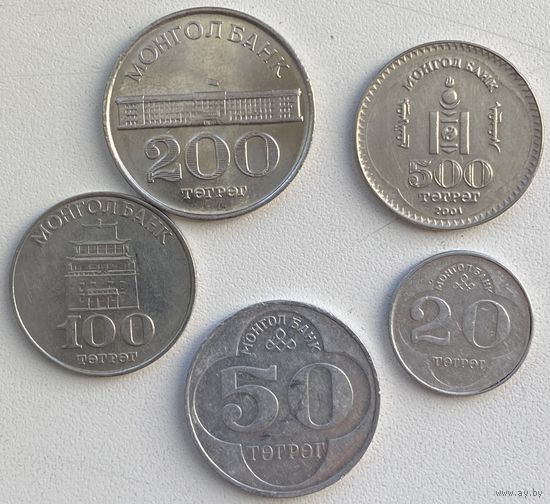 Монголия 20, 50, 100, 200 тугриков 1994 г., 500 тугриков 2001 г. 80 лет революции. Сухэ-Батор. Комплект 5 монет