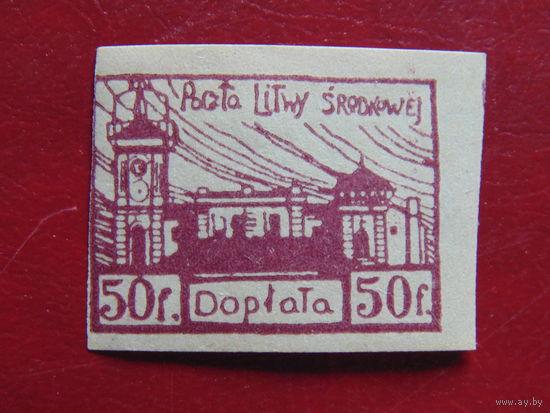 Германия. Доплатная марка.