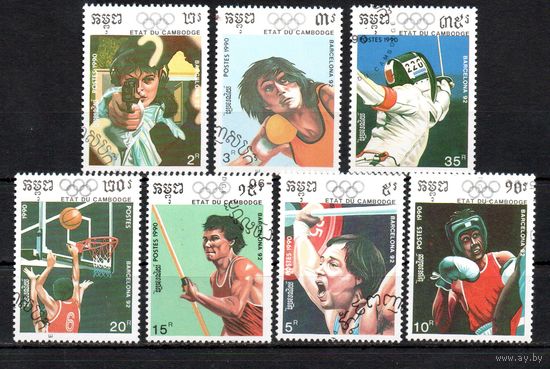Олимпийские игры в Барселоне Камбоджа 1990 год серия из 7 марок
