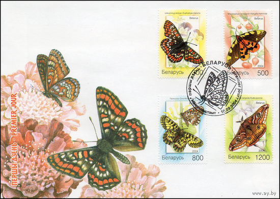 Беларусь 2004 год Конверт первого дня Бабочки