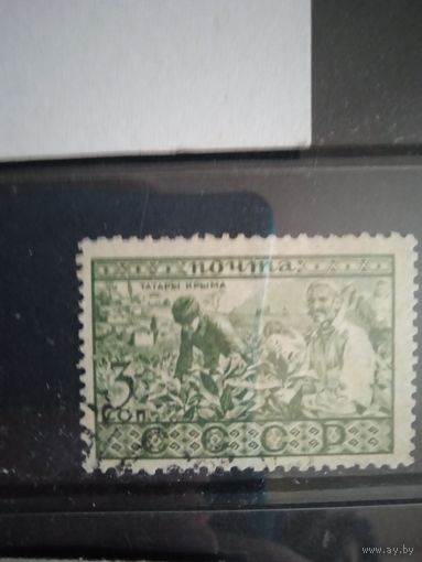 Татары крыма 1933