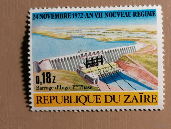 Марка Заир (ДР Конго) 1973, "7 лет новому режиму" Ингинская ГЭС