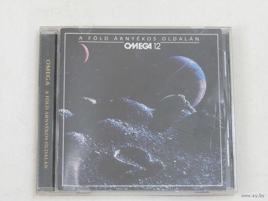 Диск. CD-диск. Omega XII - A Fold Arnyekos Oldalan  (9)
