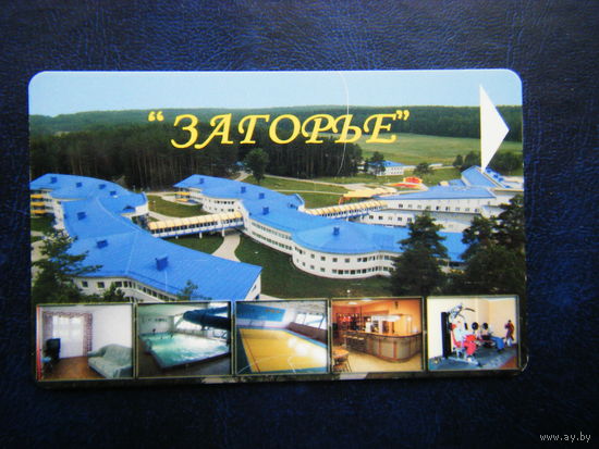 Т. карточка.