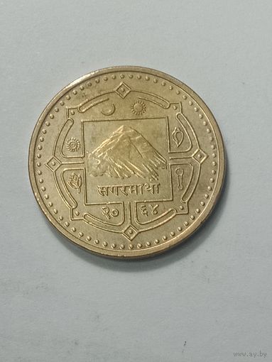Непал 1 рупия 2007 года .