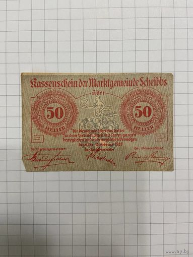 50 геллеров Австрии-1