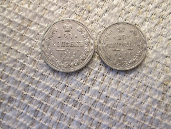 Лот  из  2х  монет ,  Россия  ,  Николай  2  ,  1913 год