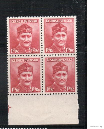 Чехословакия-1945,(Мих.448)  **   , 2-я мировая война, Герои , кв.бл.