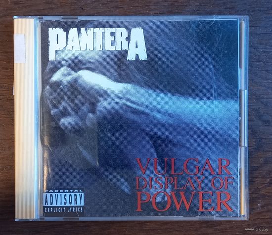 (Japan) Pantera – Vulgar Display of Power
