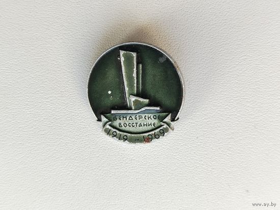 Бендерское восстание. Р-60.