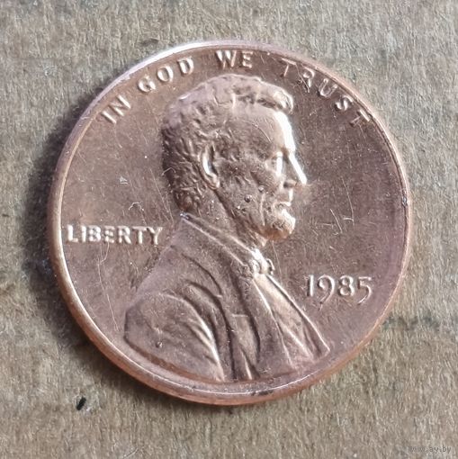 США 1 цент, 1985 г., Цент Линкольна, без отметка мд , KM# 201b