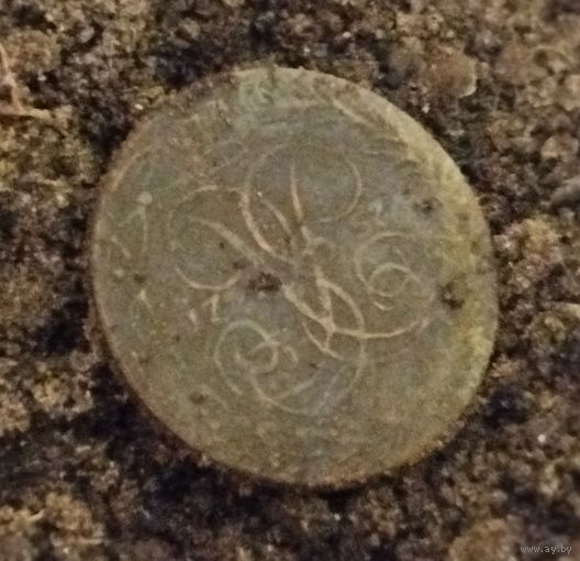 5 копеек 1757, 2 копейки. Фальшак скорее всего