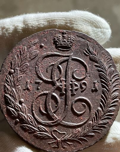 5 копеек 1791 АМ без МЦ.Кладовая.Состояние!
