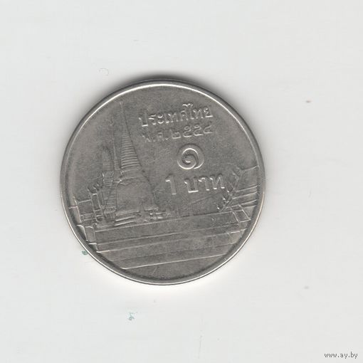 1 бат Таиланд 2011 Лот 7631