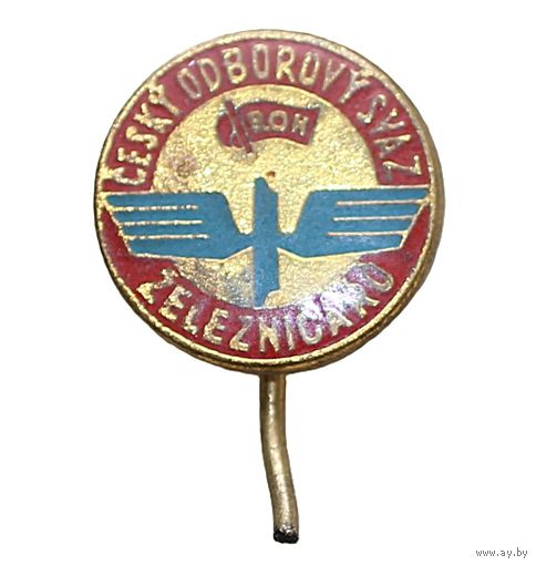 Чехословакия-ЧССР. Логотип национальной железной дороги. Короткая иголка
