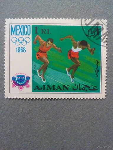 Аджман. ОИ в Мехико. 1968г. гашеная