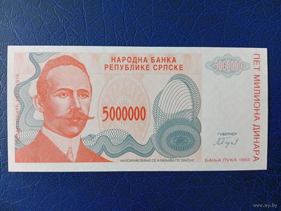Республика Сербская 5000000 динаров 1993 UNC