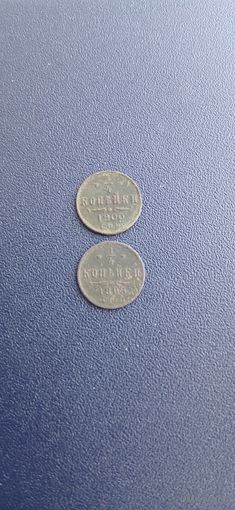 1 /4 Николая2