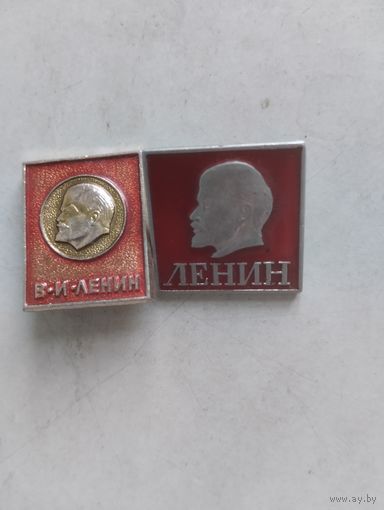Значки Ленин