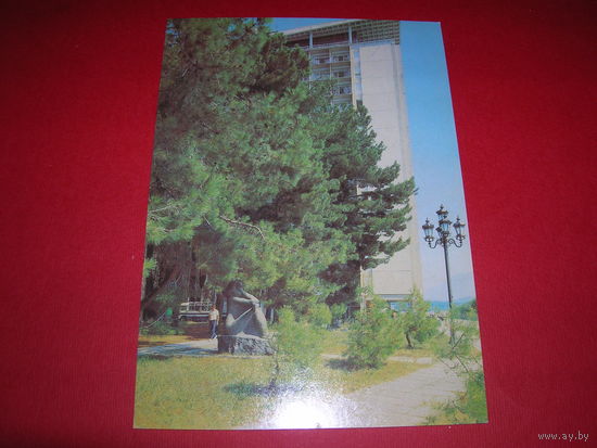 Абхазия Пицунда Пансионат 1989 год чистая