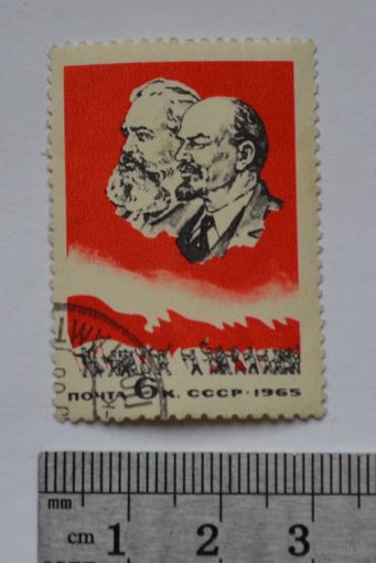 Марка В. Ленин и К. Маркс.