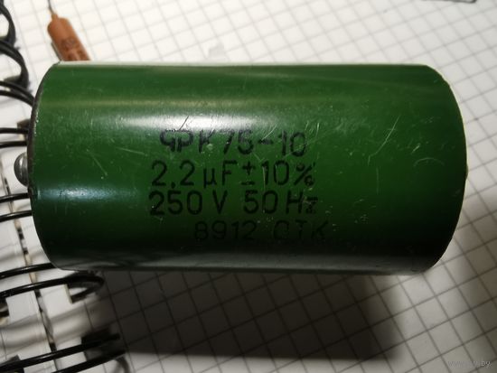 КОНДЕНСАТОР К75-10