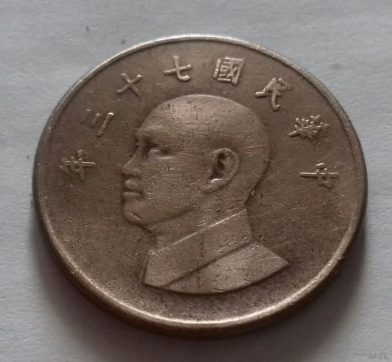 1 доллар, Тайвань 1984 г.
