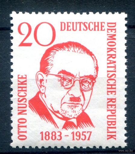 ГДР - 1958г. - Отто Нушке - 1 марка - полная серия, MNH [Mi 671]. #1-GG-24-A-1
