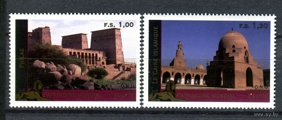 ООН (Женева) - 2005г. - Всемирное наследие ЮНЕСКО - полная серия, MNH [Mi 518-519] - 2 марки