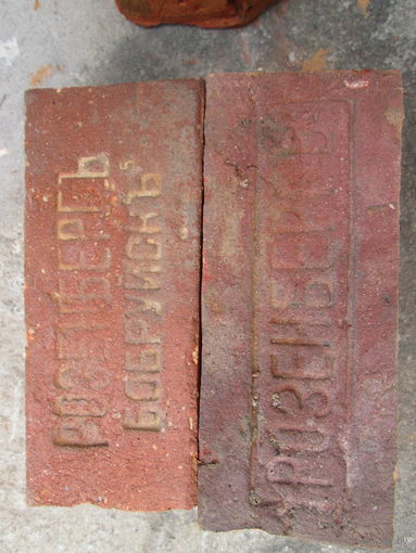 Кирпич старинный,различный
