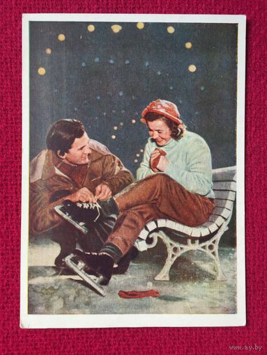 На катке. Тарасевич 1956 г. Чистая.