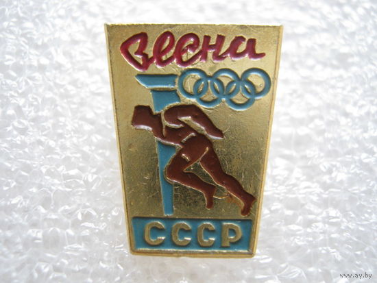 Олимпийская весна СССР