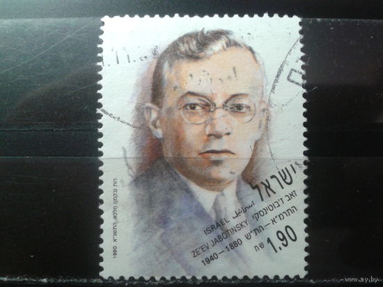 Израиль 1990 Поэт и писатель Михель-2,3 евро гаш
