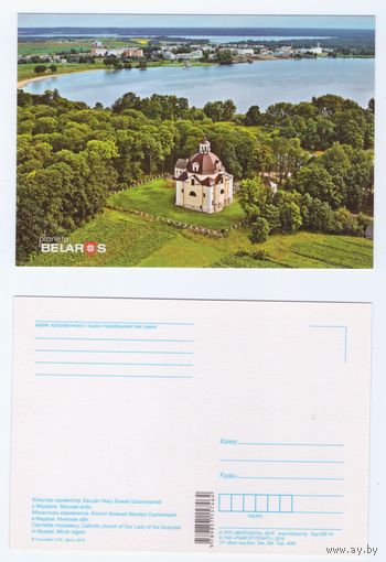 Беларусь. 2016. Планета Беларусь