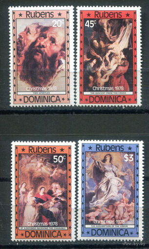 Доминика - 1978г. - Рождество, картины Рубенса - 4 марки - полная серия, MNH [Mi 586-589]. #4-B6-Z-1-8
