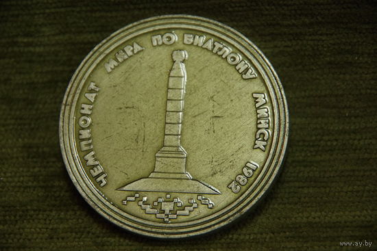 Медаль настольная 6 см