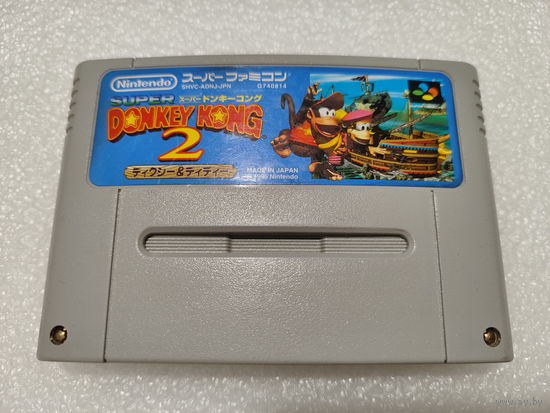 Super Donkey Kong 2 (Super Famicom, JP)