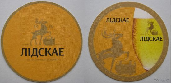 Подставка под пиво " Лидское".